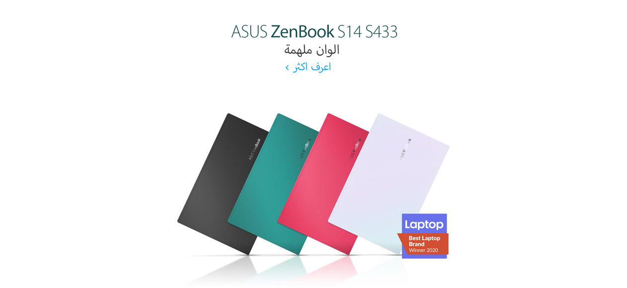 ASUS-ZenBook-S14-S433