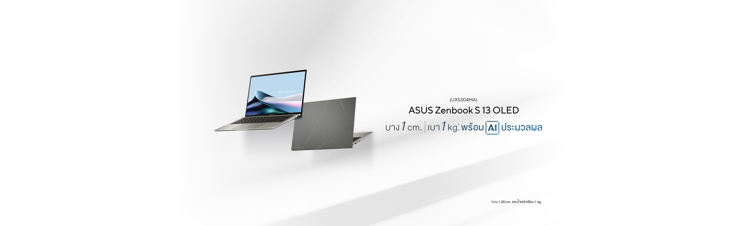 Zenbook S 13 OLED (UX5304)