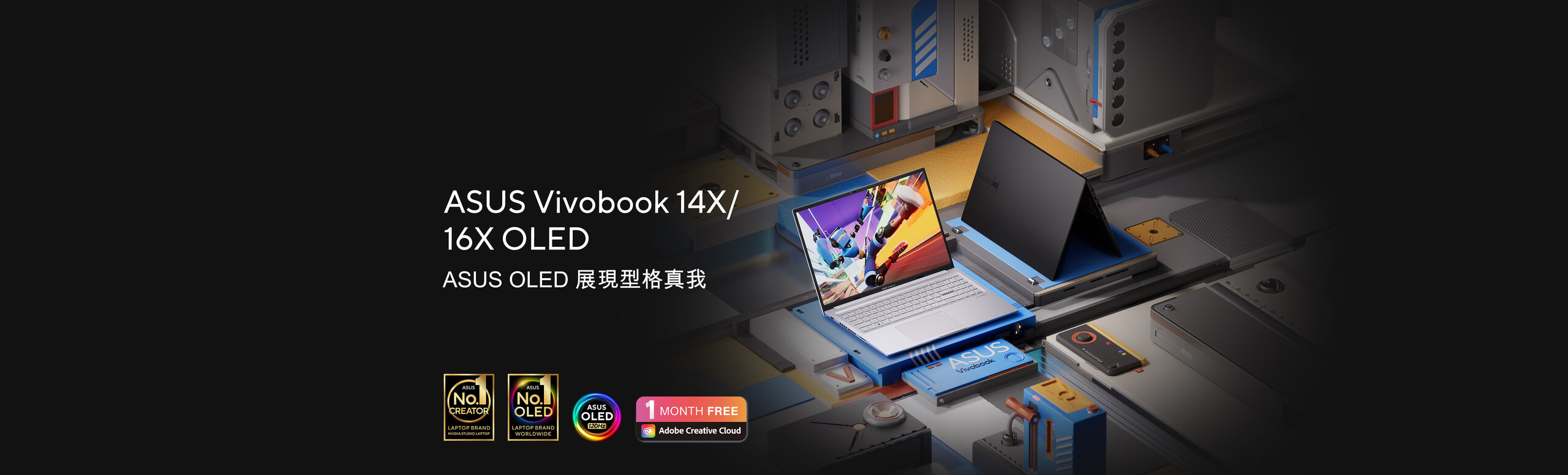 ASUS Vivobook 16X OLED