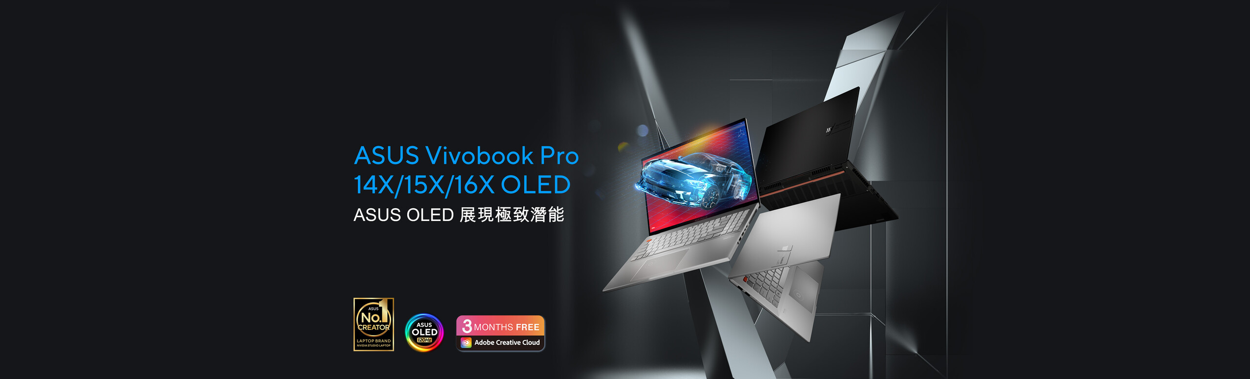 Vivobook Pro 14X OLED (N7401, 12th Gen Intel) | 手提電腦| ASUS HK 