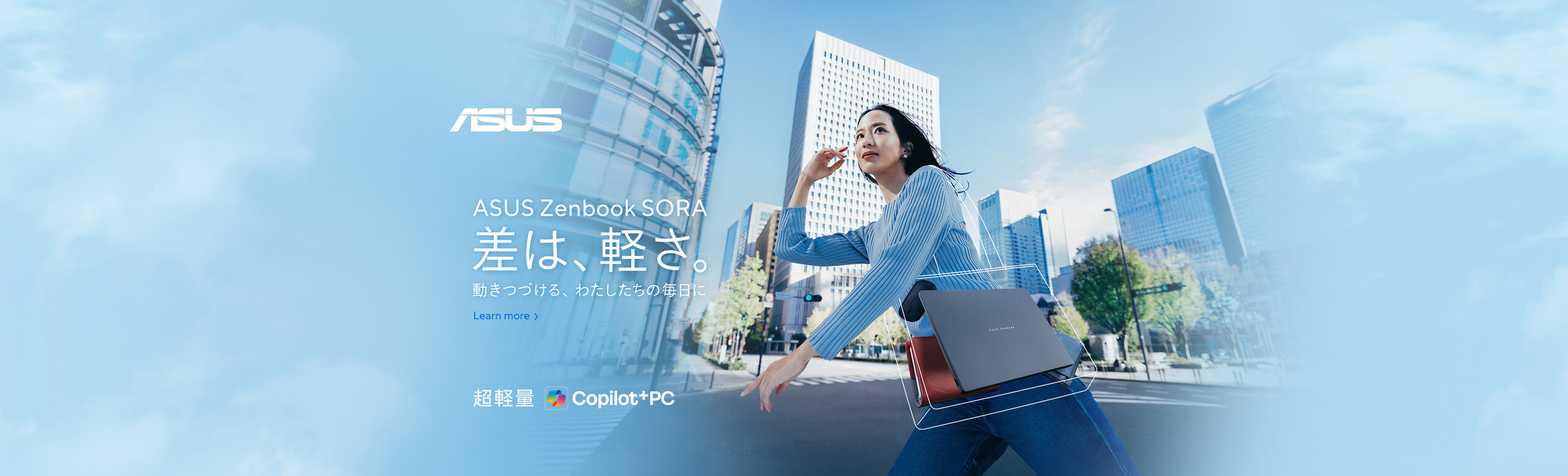 ASUS Zenbook SORA (UX3407)