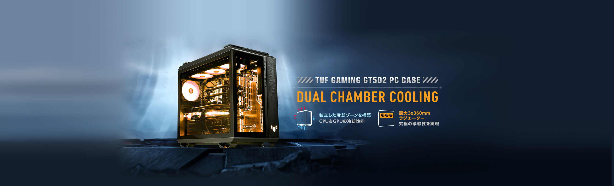TUF Gaming GT502 banner features independent CPU & GPU cooling zones and up to three 360 mm radiators