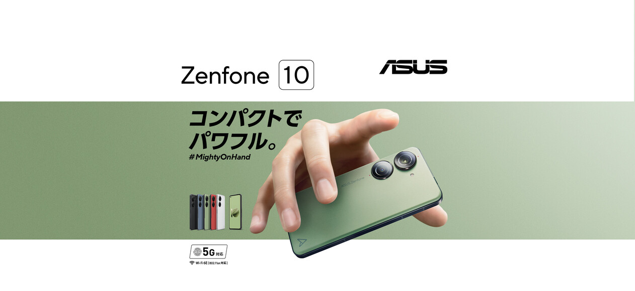 Zenfone 10 - 2023/09/06