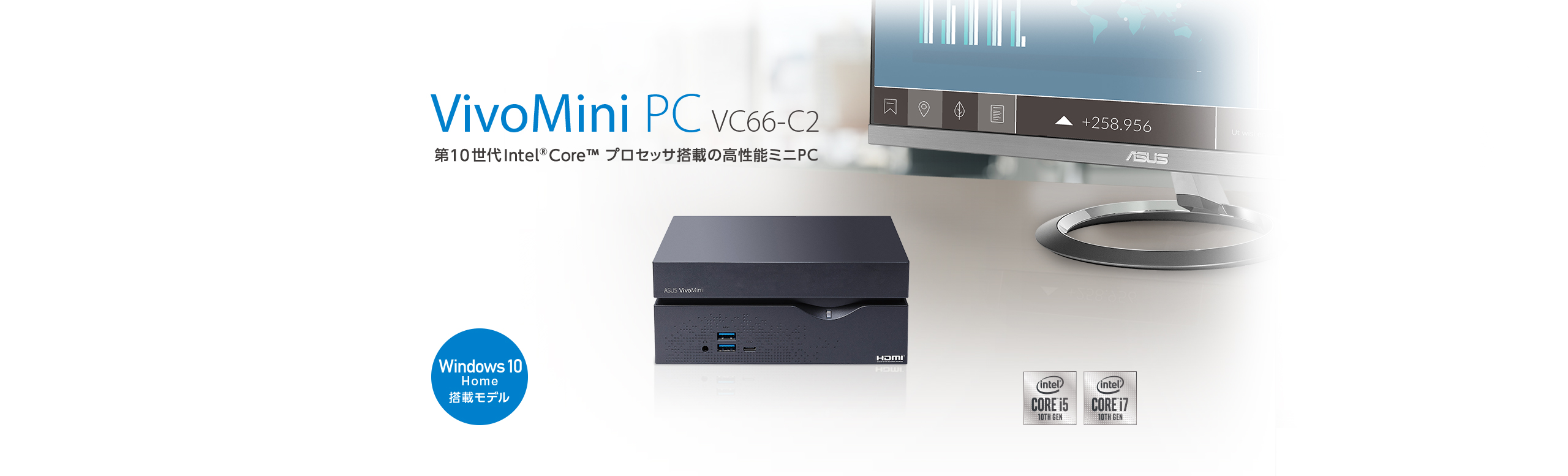 VivoMini VC66-C2