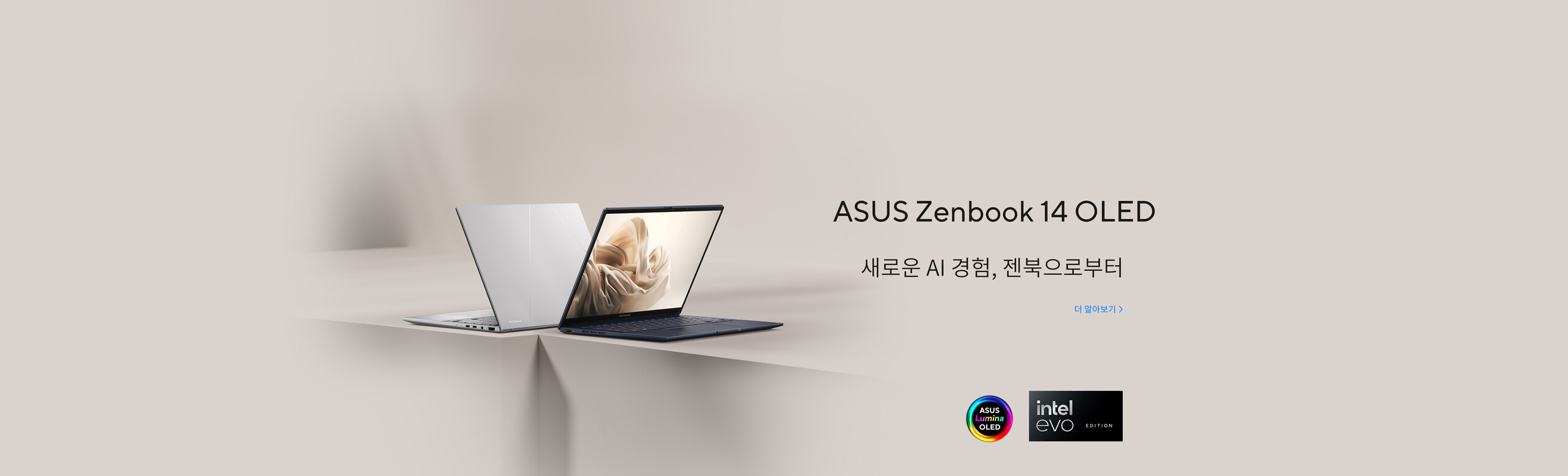 Zenbook 14 UX3405