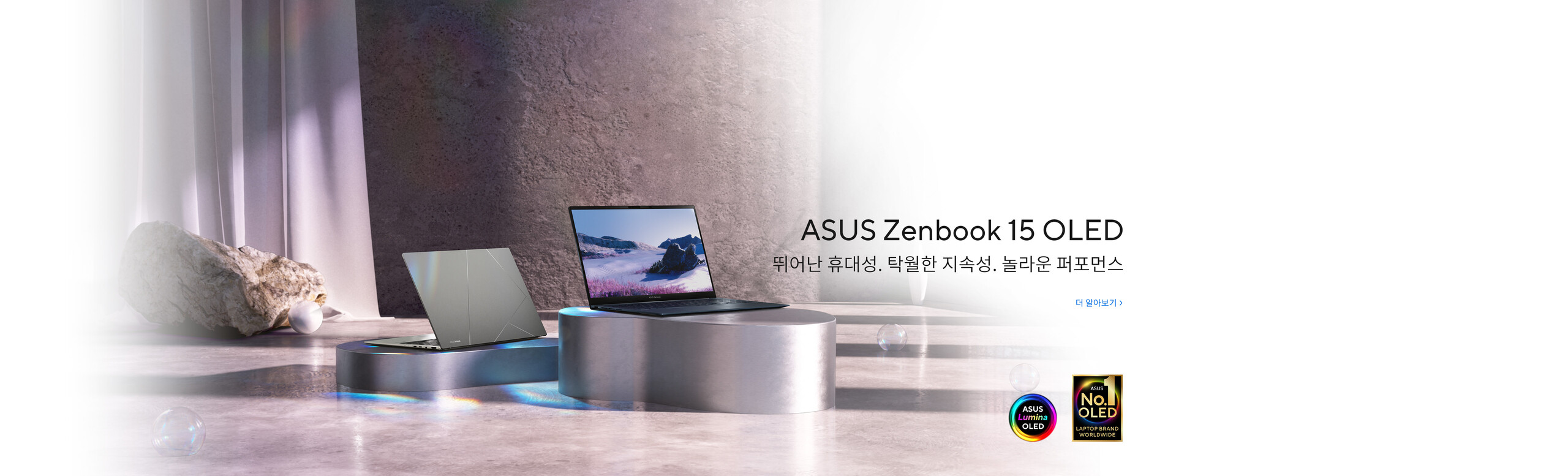 ASUS Zenbook 15 OLED (UM3504)