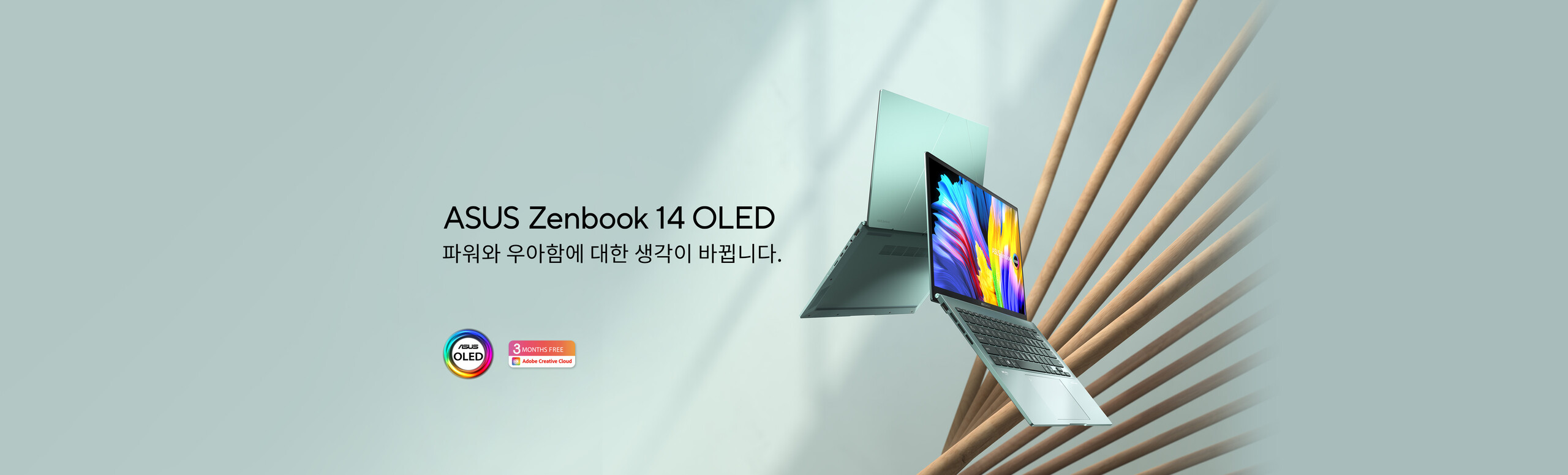 Zenbook 14 OLED (UX3402, 12th Gen Intel)