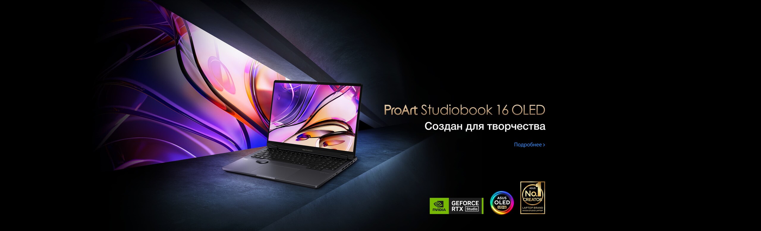 Front view of ProArt Studiobook 16 OLED with a colorful screen