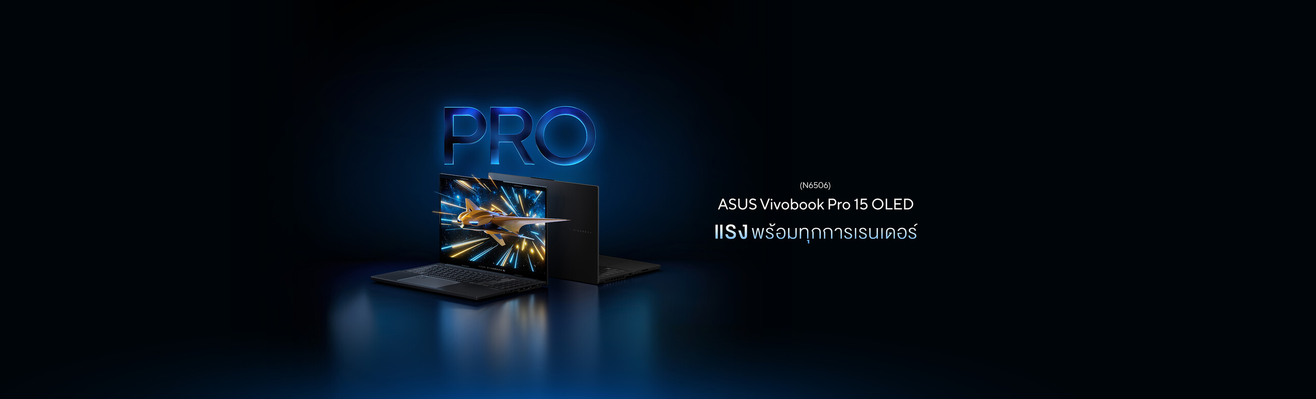 Vivobook Pro 15 OLED (N6506)