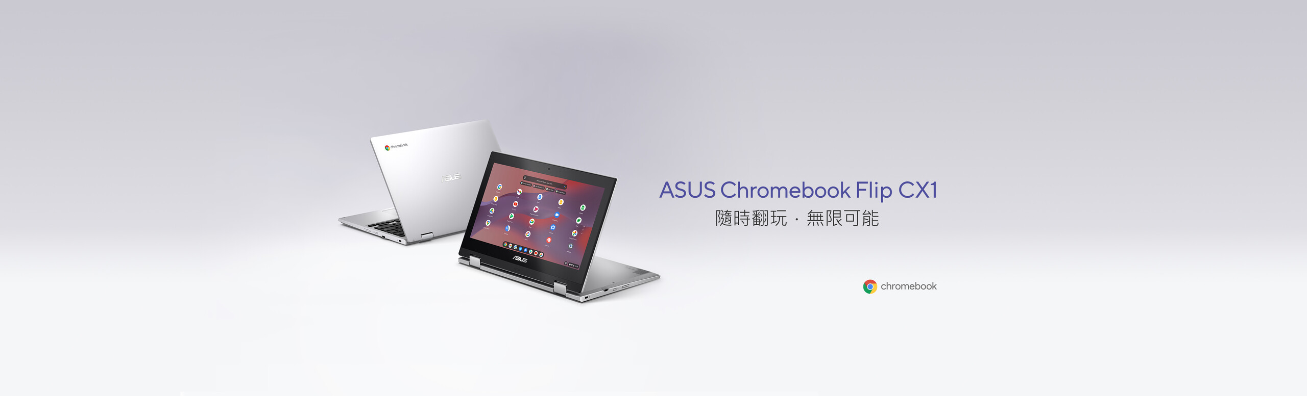 Chromebook CX1102