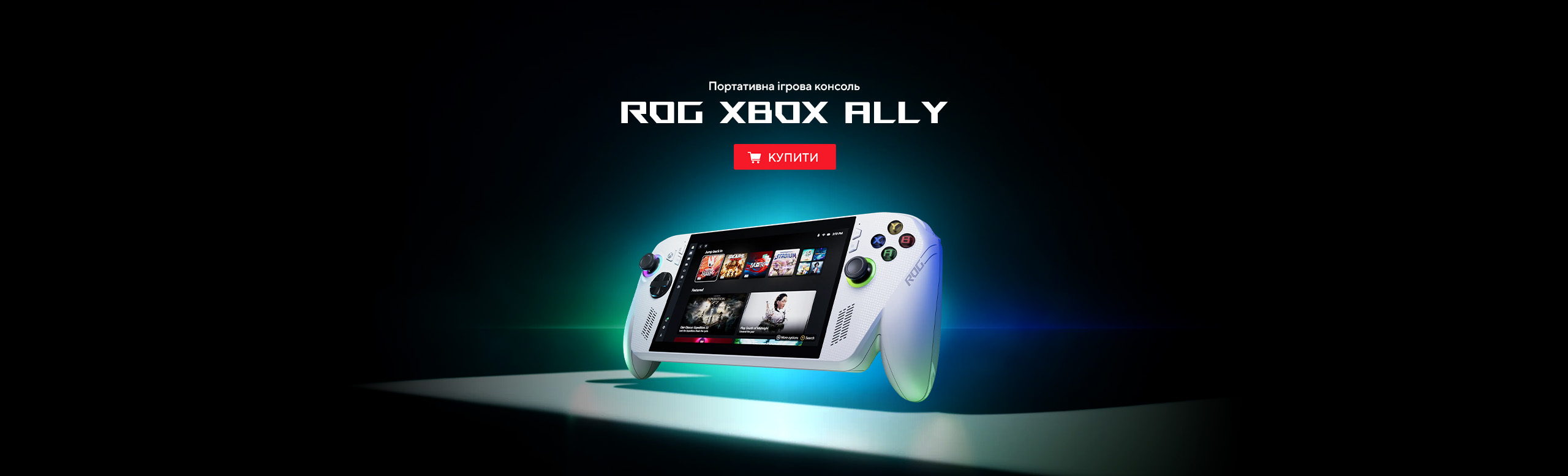 ROG Xbox Ally