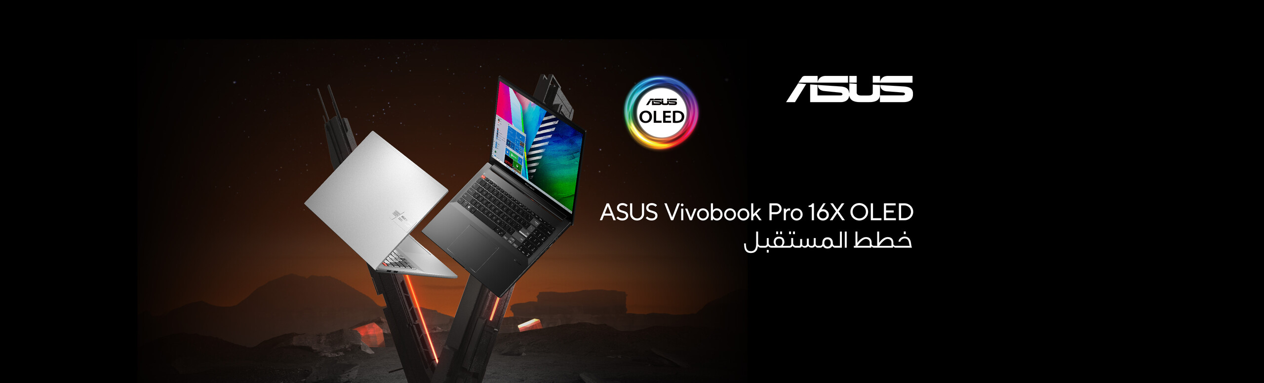 Vivobook Pro 16X OLED (M7600, AMD Ryzen 5000 Series)