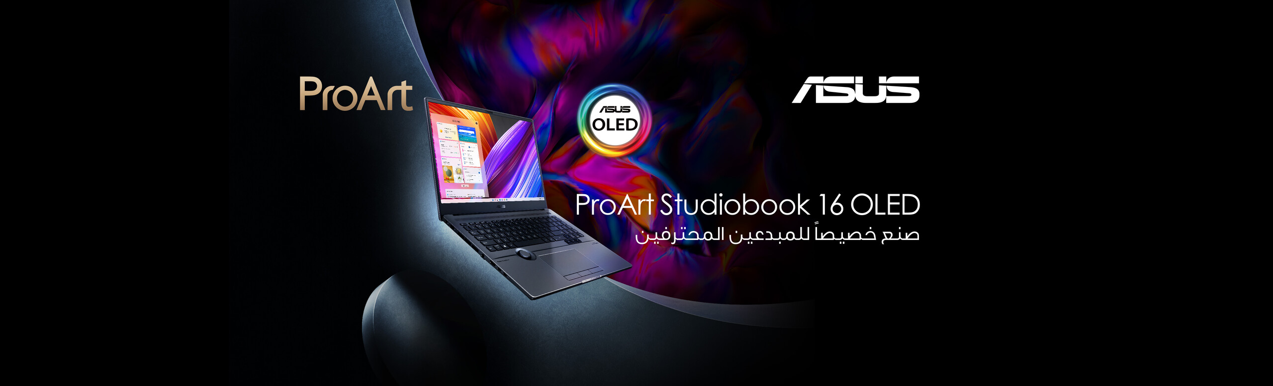ProArt Studiobook 16 OLED (H5600, AMD Ryzen 5000 series)