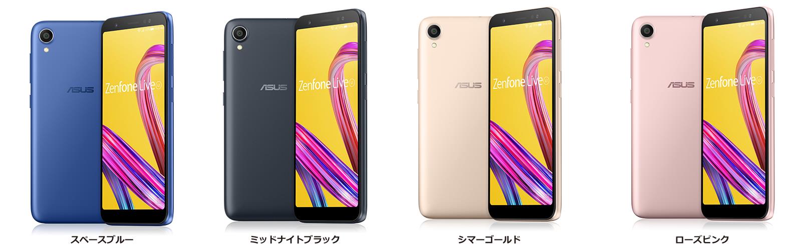 初めての方にも安心の4色カラバリ5.5型SIMフリースマートフォン ...