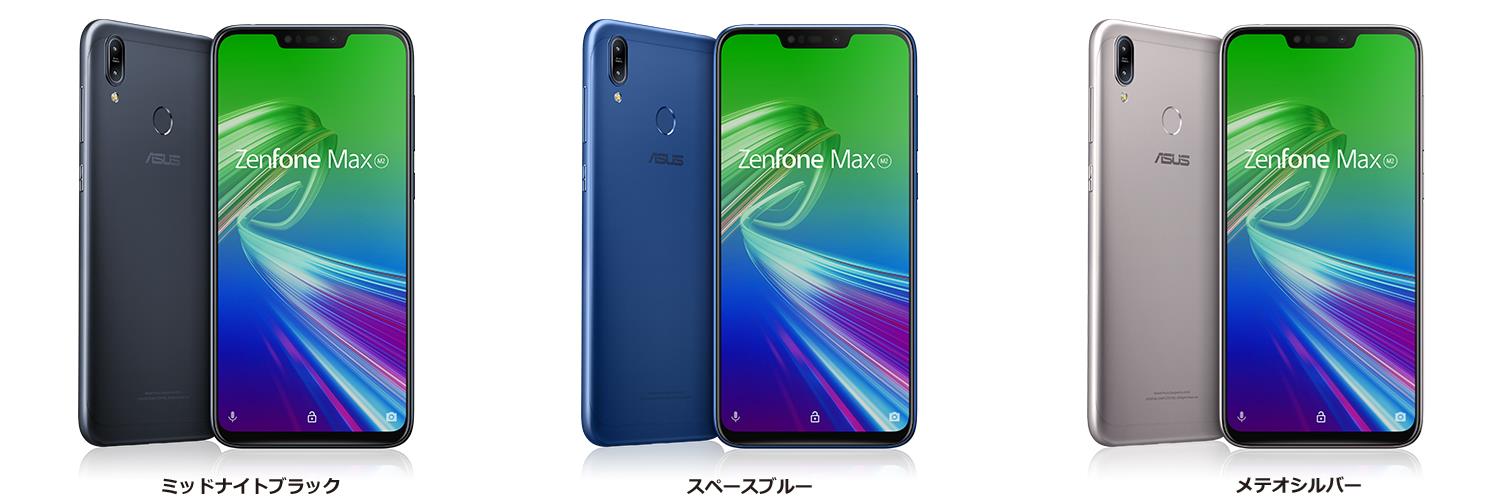 ZenFone Max (M2) (ZB633KL)