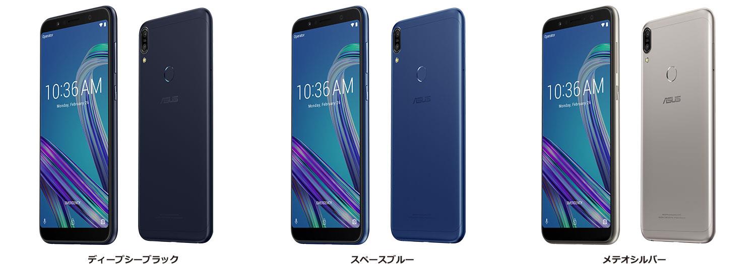 5 000mahの大容量バッテリーで最長35日間の連続待ち受けが可能なdsdv対応6型simフリースマートフォン Zenfone Max Pro M1 Zb602kl を発表 News Asus 日本