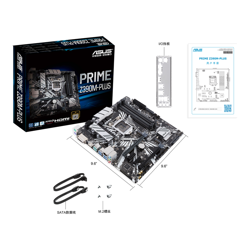 PRIME Z390M-PLUS What’s In the Box image