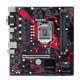 EX-B460M-V5 motherboard, front view 