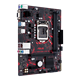 EX-H310M-V3 R2.0/CSM motherboard, right side view 