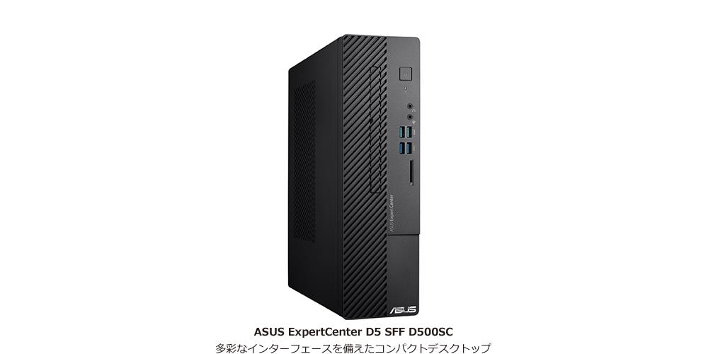 ASUS ExpertCenter D5 SFF D500SC