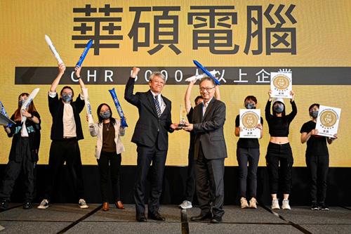 華碩獲頒「CHR健康企業公民」金獎