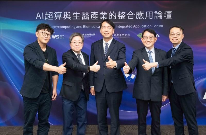 TWSC also collaborated with ITRI, NHRI, NVIDIA, and the Taiwan Genomic Industry Alliance Inc. (TGIA) to host the AI Supercomputing and Biomedical Industry Integrated Application Forum